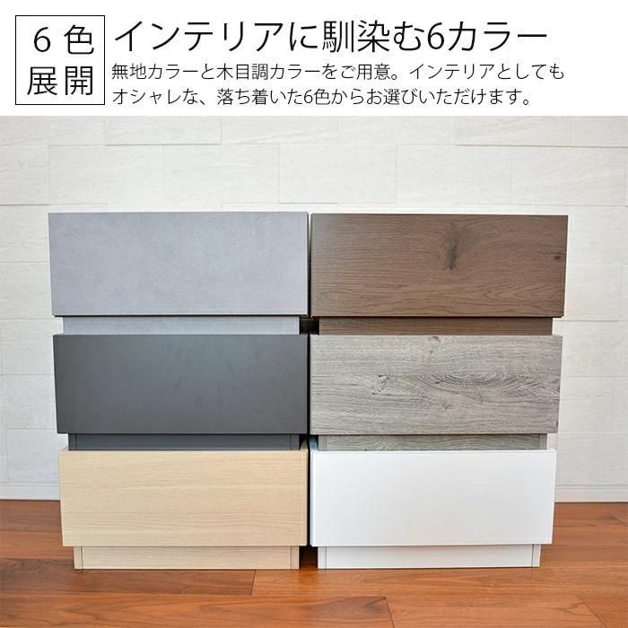 スタッキング収納ボックス -The