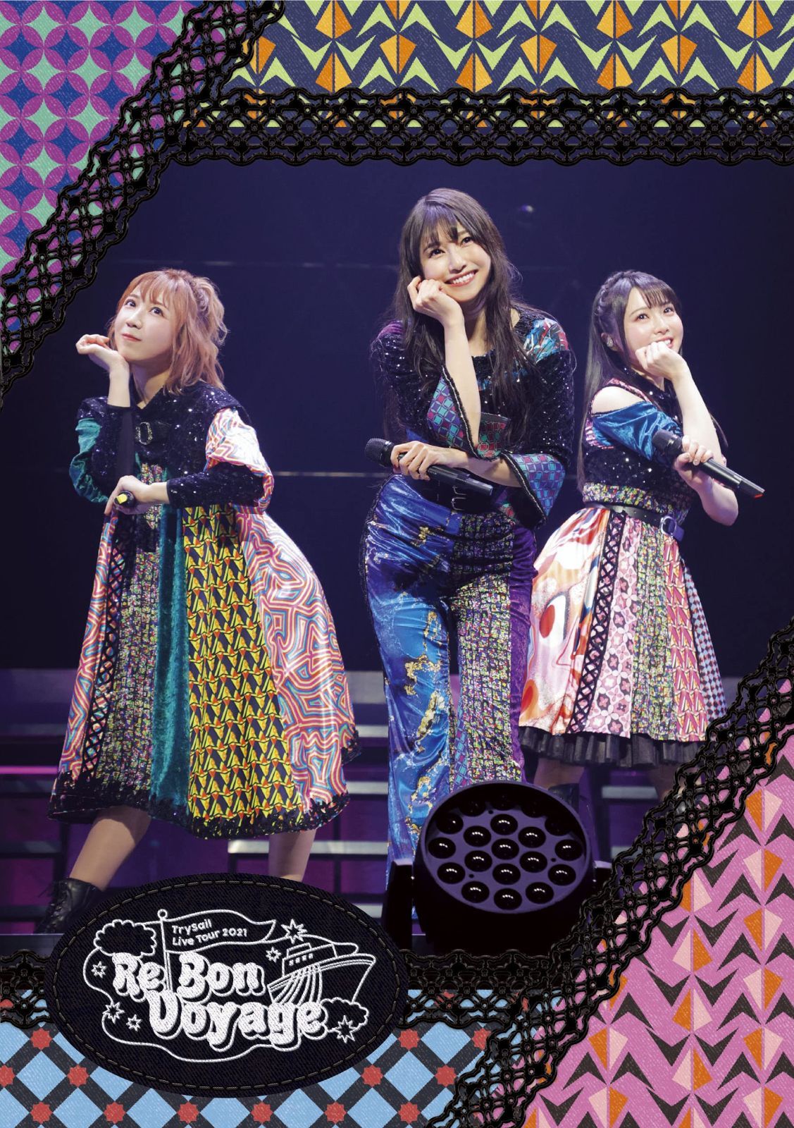 新品未開封】TrySail Live Tour 2021 Re Bon Voyage (通常盤) (DVD) 形式: DVD - メルカリ