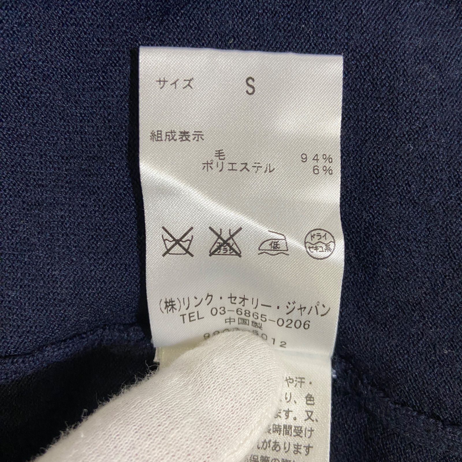 theory セオリー ワンピース ニットワンピース チュニック バイカラー 長袖 イエロー グレー ネイビー レディース Sサイズ ファッション ワンピース - メルカリ