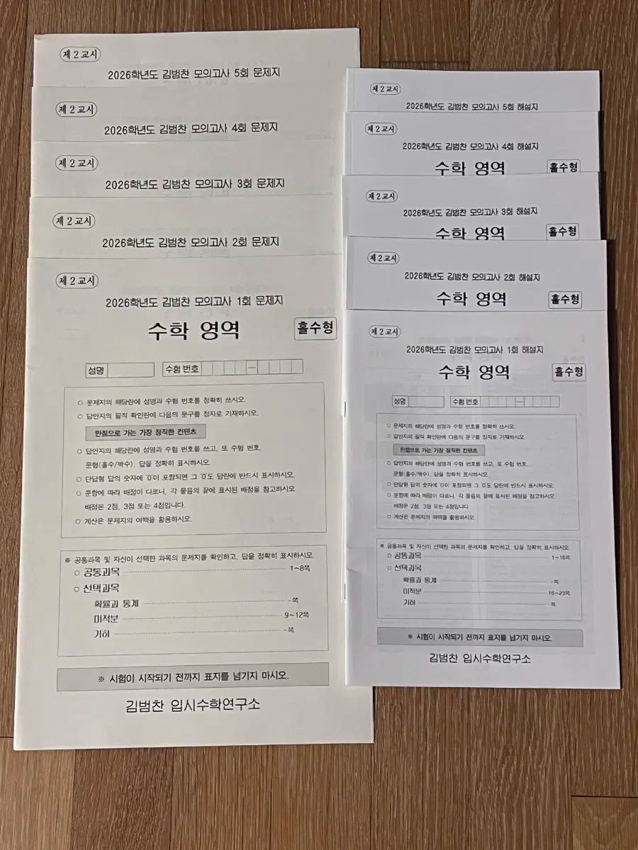 リニューアル濃度up⭐︎CRDP 1ml Og Kush