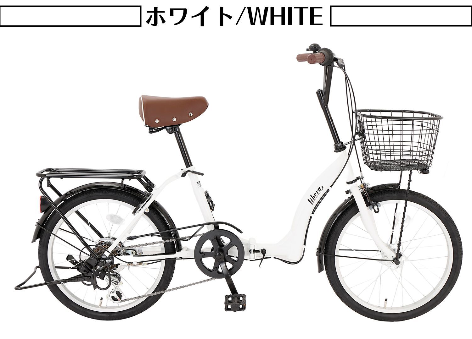 【引取り限定】20インチシティサイクル　ママチャリ 6段変速チャイルドシート付き 楽天市場】【9/1〜フラッシュクーポン2000円】自転車 子供乗せ