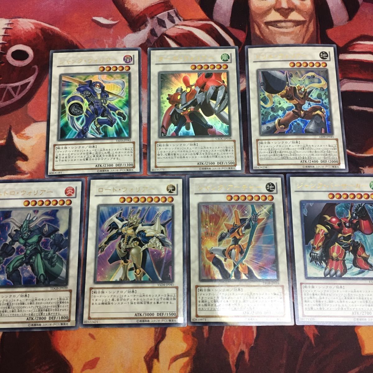 遊星ウォリアー 7種 YK230105-954 ジャンク・ウォリアー ドリル