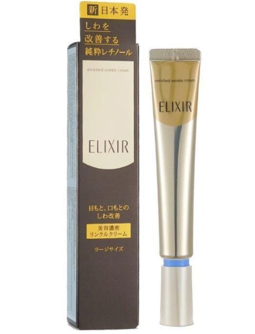 資生堂 エリクシール シュペリエル エンリッチド リンクルクリーム L 22g ELIXIR SUPERIEUR - メルカリ