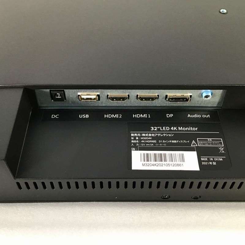 Agrexsione アグレクション 周辺機器 モニター DEED 液晶ディスプレイ 