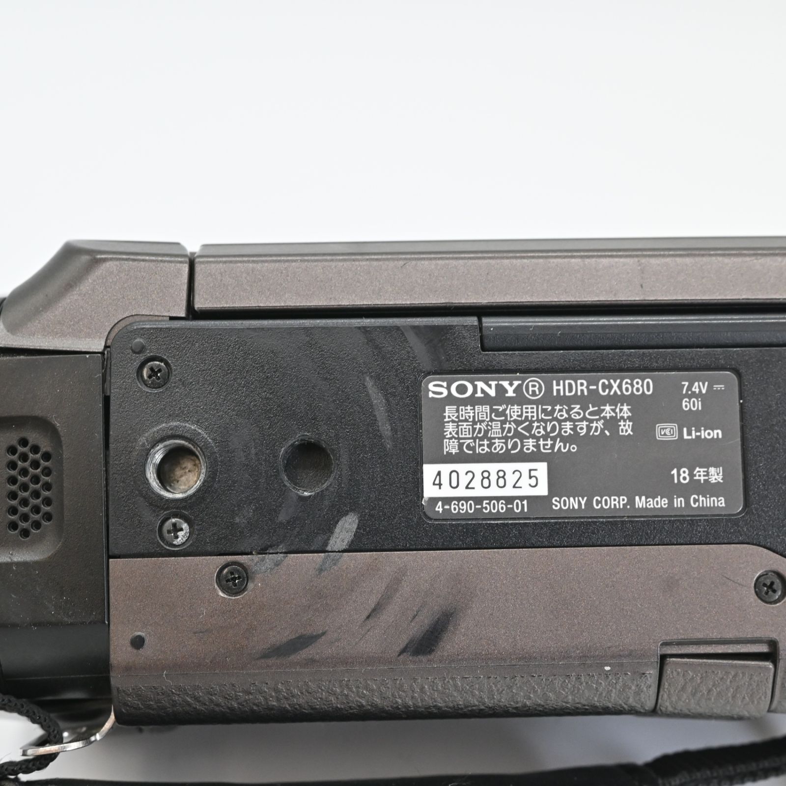 CX680