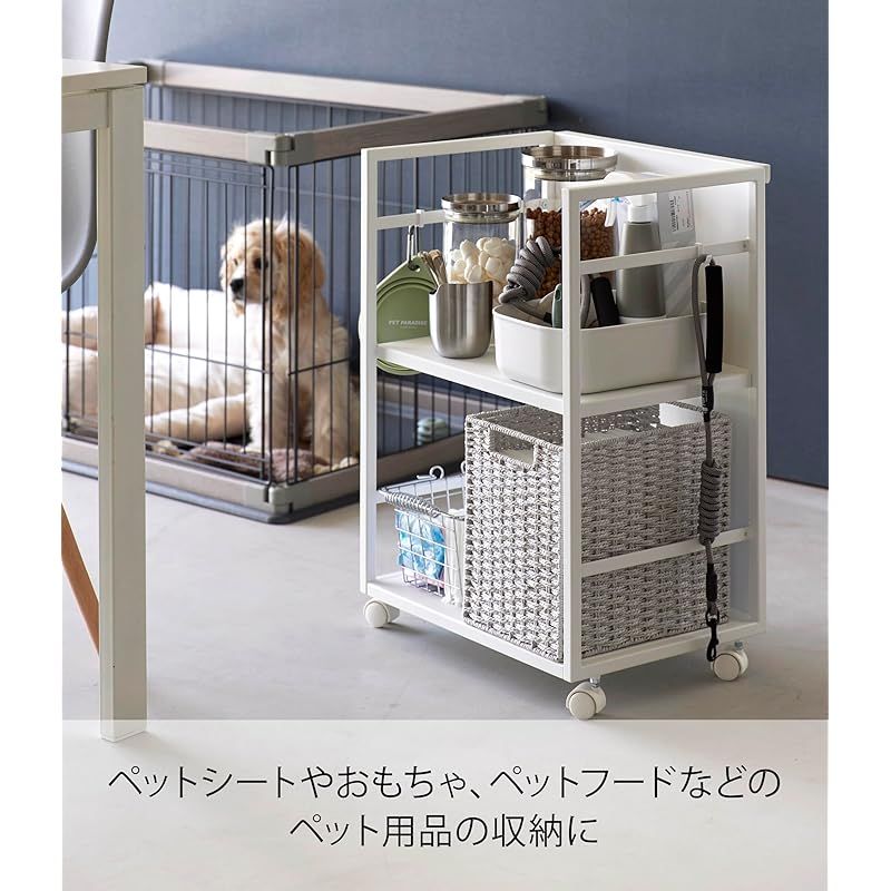 山崎実業(Yamazaki) 目隠しワゴン ホワイト 約W42×D32×H60cm