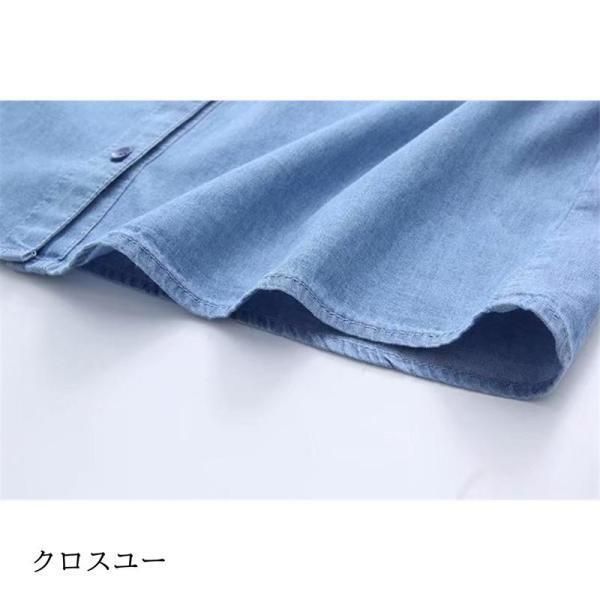 シャツデニムシャツ夏秋レディース無地長袖フリルネックデニムオウルオーバーゆったり薄手40代着やすい秋 シャツ デニムシャツ 夏 秋 レディース 無地 長袖 フリルネック