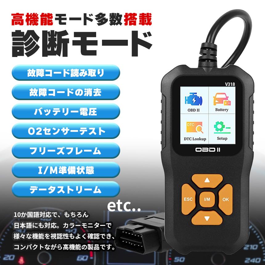 コードリーダー 日立 HCK-301 故障診断機 - OBD2 公式 中古品 HCK