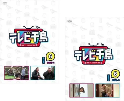 【今なら1枚追加‼︎】【5枚➕1枚セット‼︎】 テレビ千鳥 ステッカー 2025年最新】テレビ千鳥 ステッカーの人気アイテム - メルカリ