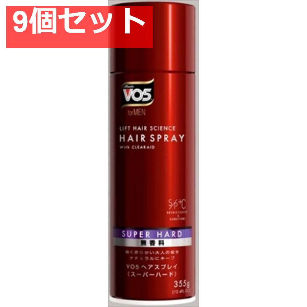 VO5フォーメンヘアスプレイSH無香料355G 9個セット まとめ売り