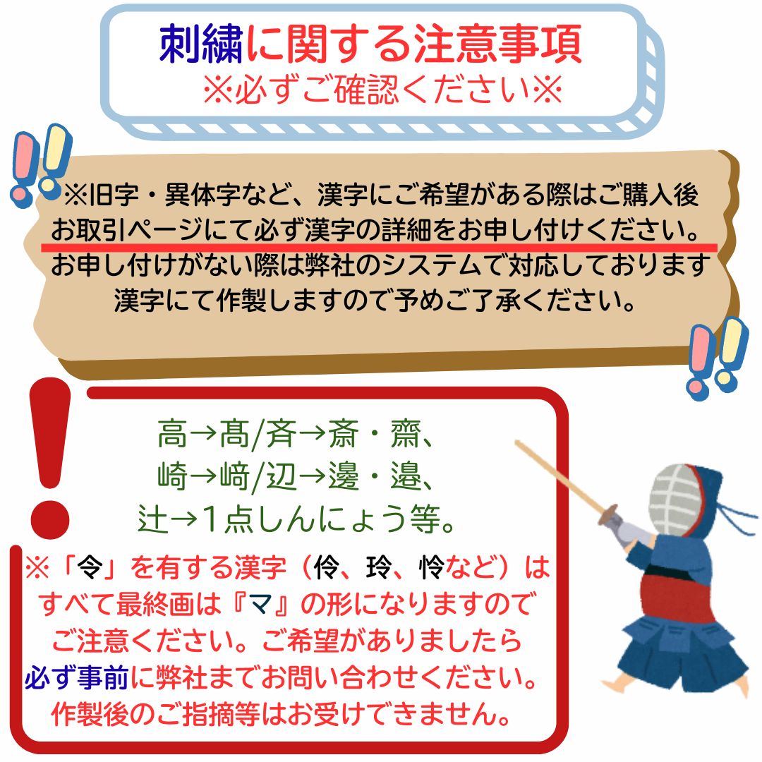 NEXT剣道衣 紺色