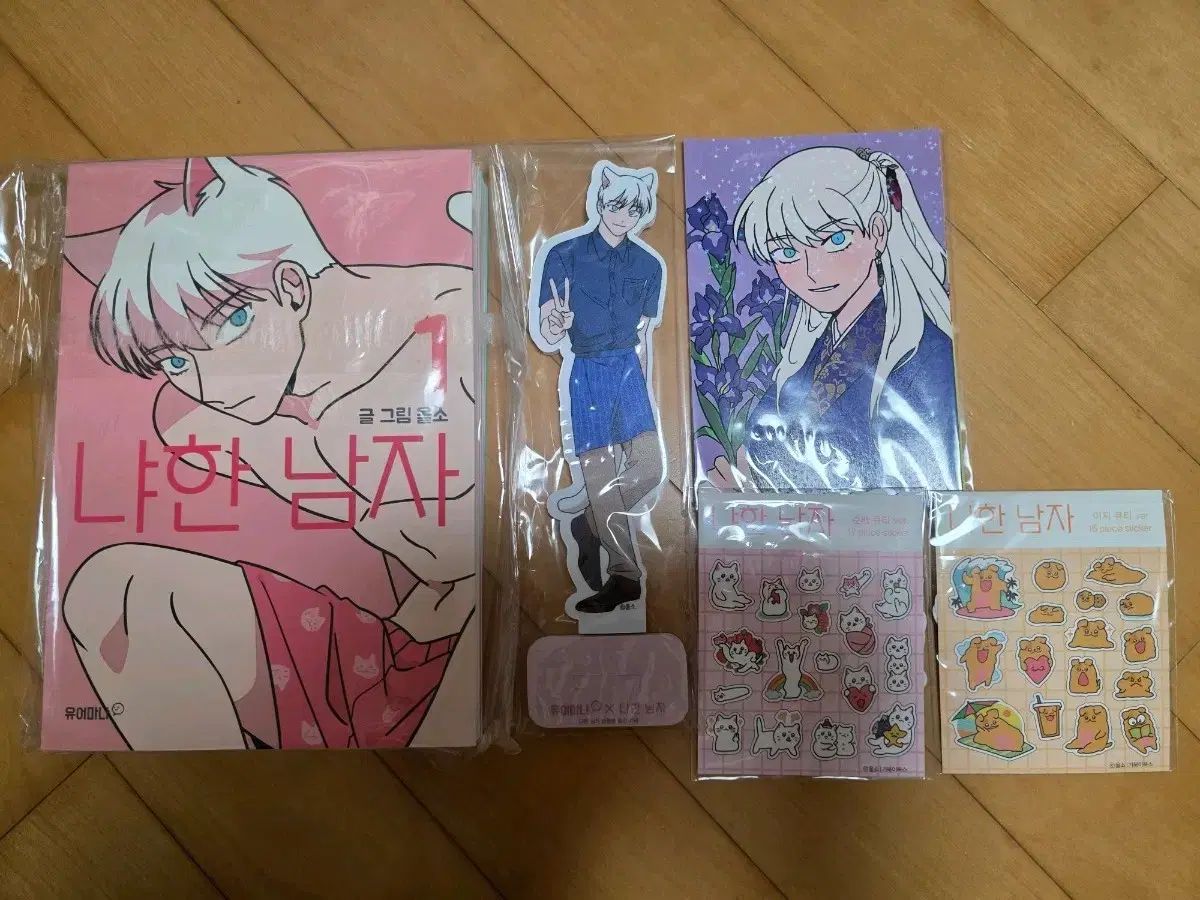 ニャンて男 1 2巻 単行本 サイン入り ポップアップ グッズ まとめ