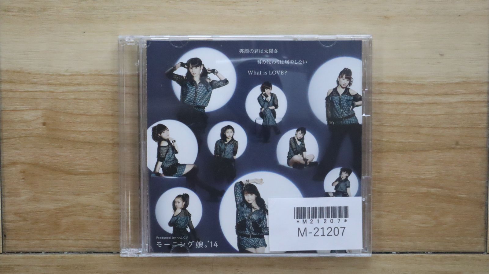 国内盤CD☆モーニング娘。'14/□ 笑顔の君は太陽さ/君の代わりは