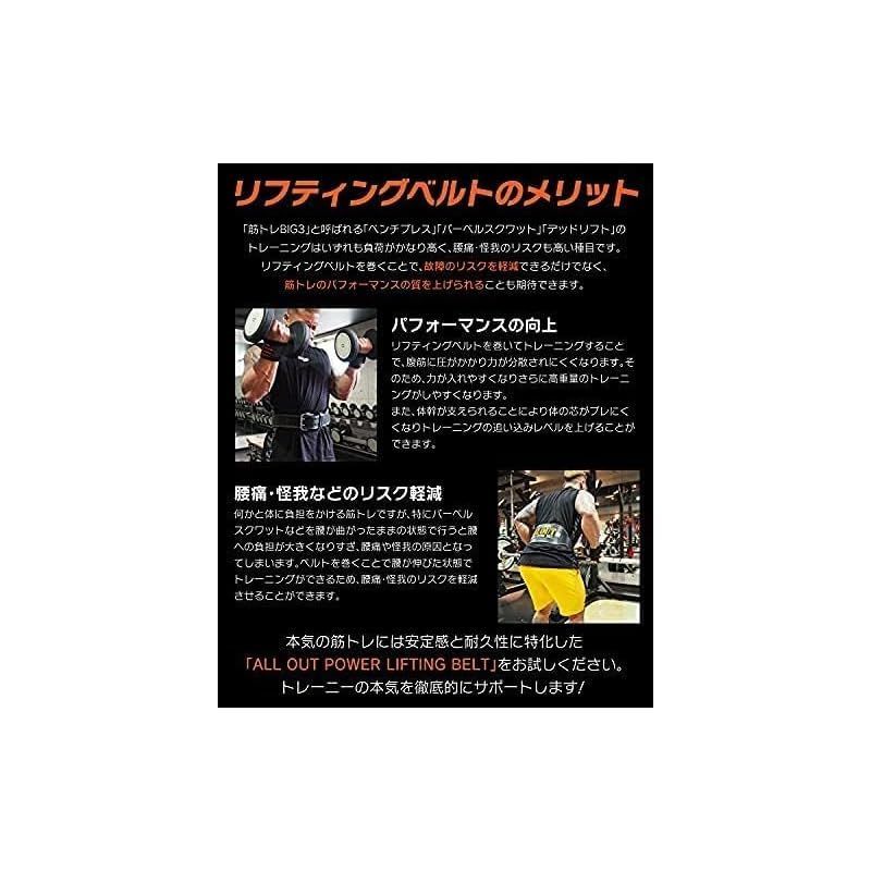 ALLOUT トレーニングベルト パワーベルト 筋トレ ベルト レザー リフティングベルト 最高級牛革Cowhide使用 日本初上陸(L