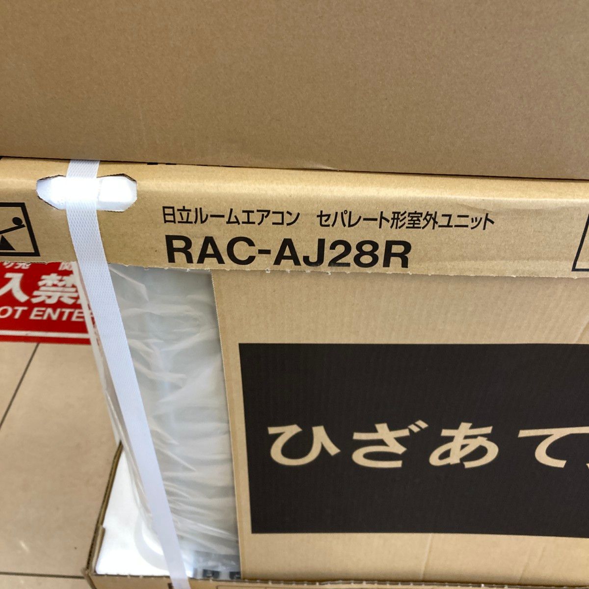 HITACHI RAS-AJ28W 　白くまくん　壁掛けエアコン本体２０２２年式 白くまくん エアコン おもに10畳用 日立 HITACHI 2022年モデル