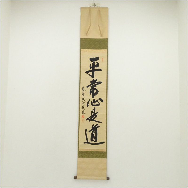 表具