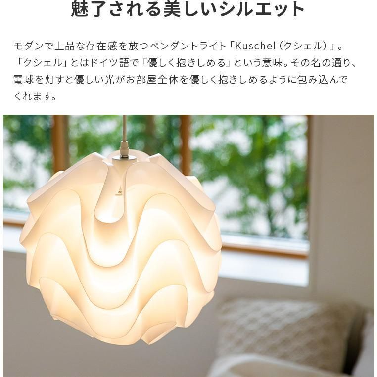 北欧 おしゃれ