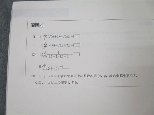 日本インターアクト ハイパーレクチャー クロスオーバー数学I/A・II/B 上/下 状態良2006 2冊 DVD10枚 西岡康夫他 ☆ 000M1D 日本インターアクト ハイパーレクチャー クロスオーバー数学I/A
