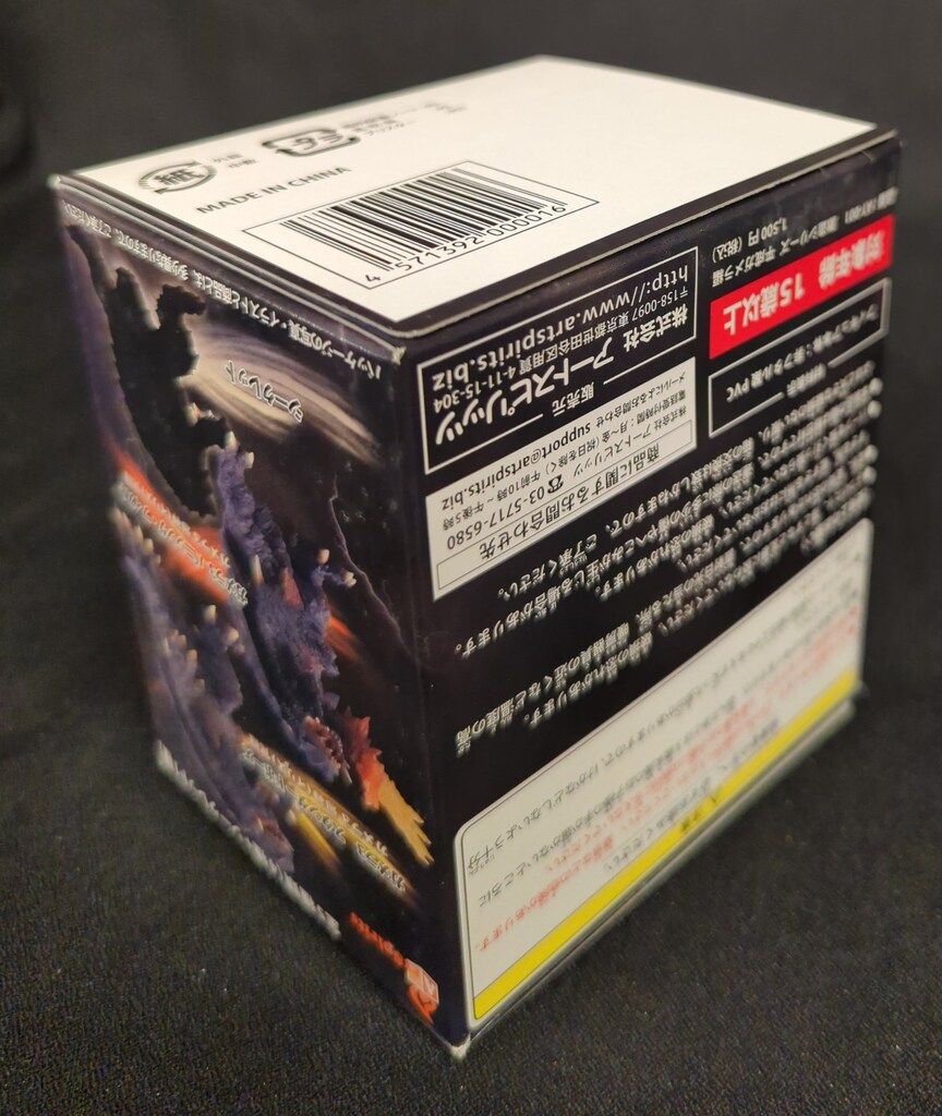 アートスピリッツ 激造/平成ガメラ ガメラ3 スタンダードポーズ/激造