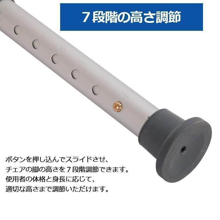 お風呂イス バスチェアー