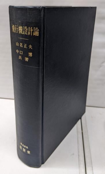 本田健さん書籍6冊 まとめ】本田健 自己啓発本 16冊セット まとめ