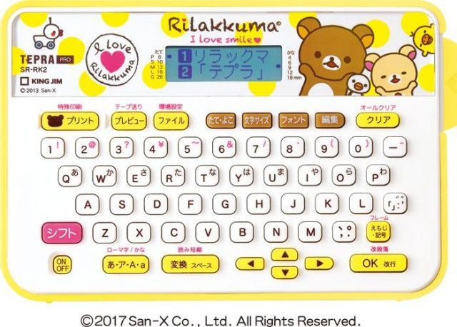 まとめ キングジム ラベルライター テプラ PRO SR-RK2 SR-RK2 ×3セット