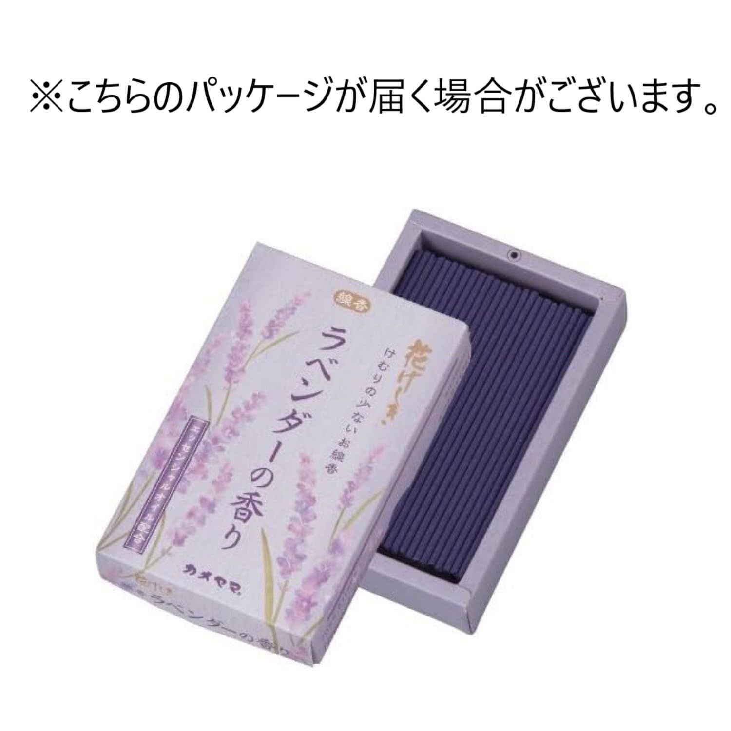 お線香 カメヤマ
