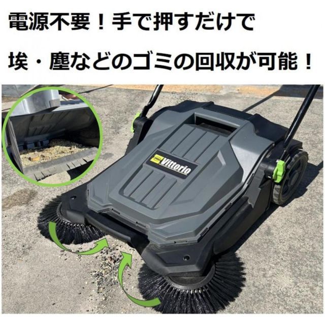 ZAOH スイーパー ZSP-20 ゴミ回収 ゴミ掃除 電源不要 洗浄機 清掃 電動工具 工具 藤原産業 落ち葉清掃 庭掃除 掃除 清掃