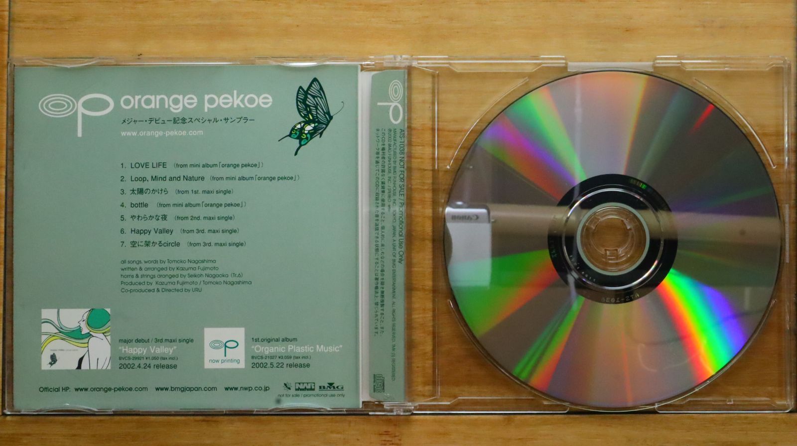中古CD☆オレンジ・ペコー/orange pekoe□ happy valley 【/+++++++
