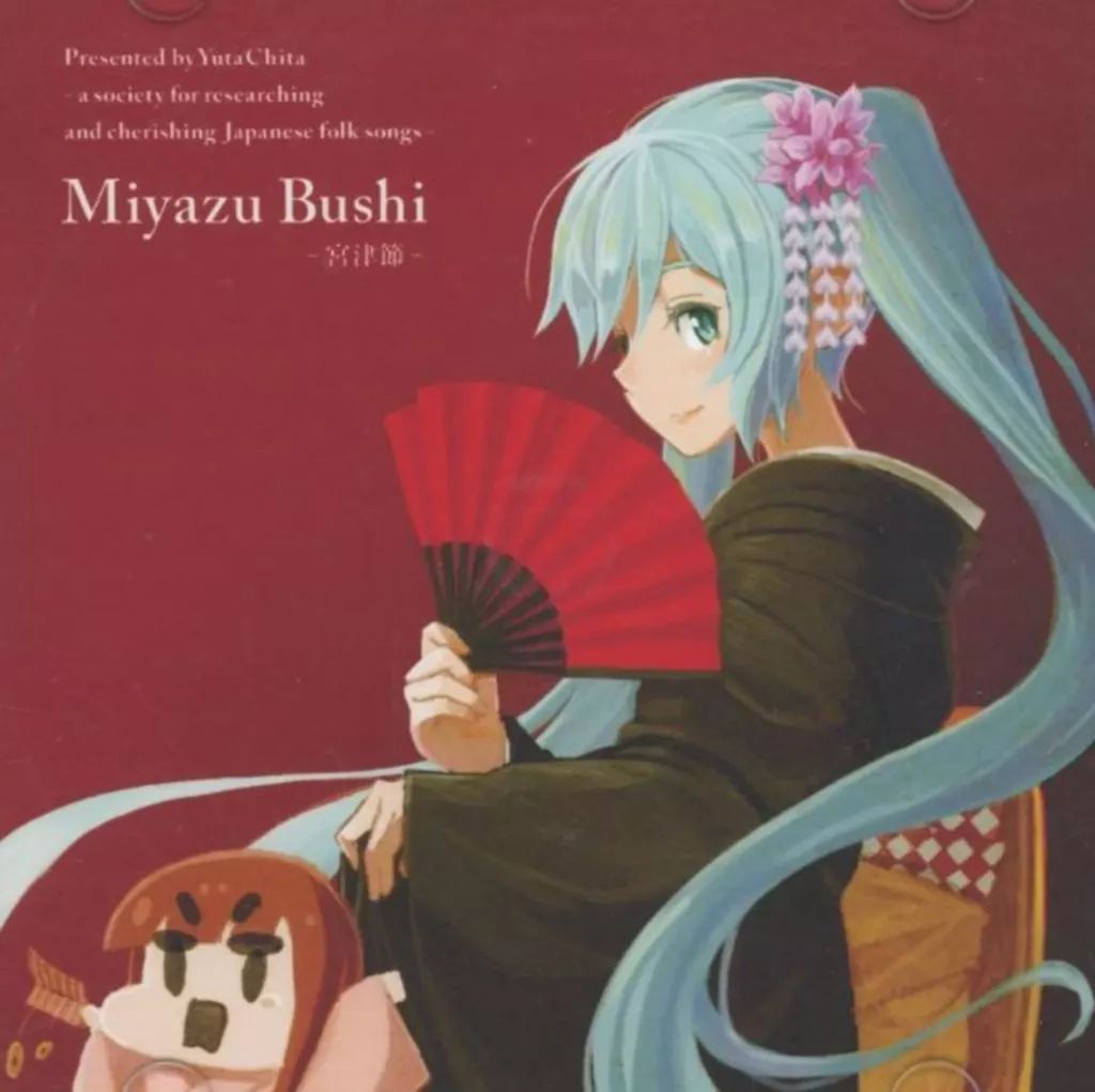 中古】同人音楽CDソフト Miyazu Bushi -宮津節- / 民謡研究会ゆたちた