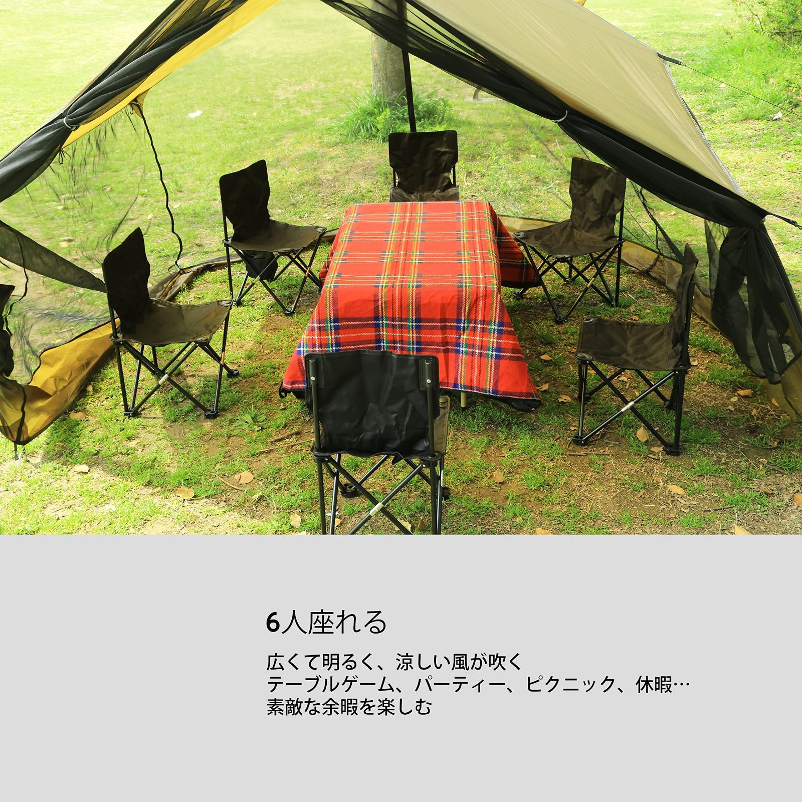 軽量 ホームキャンプ