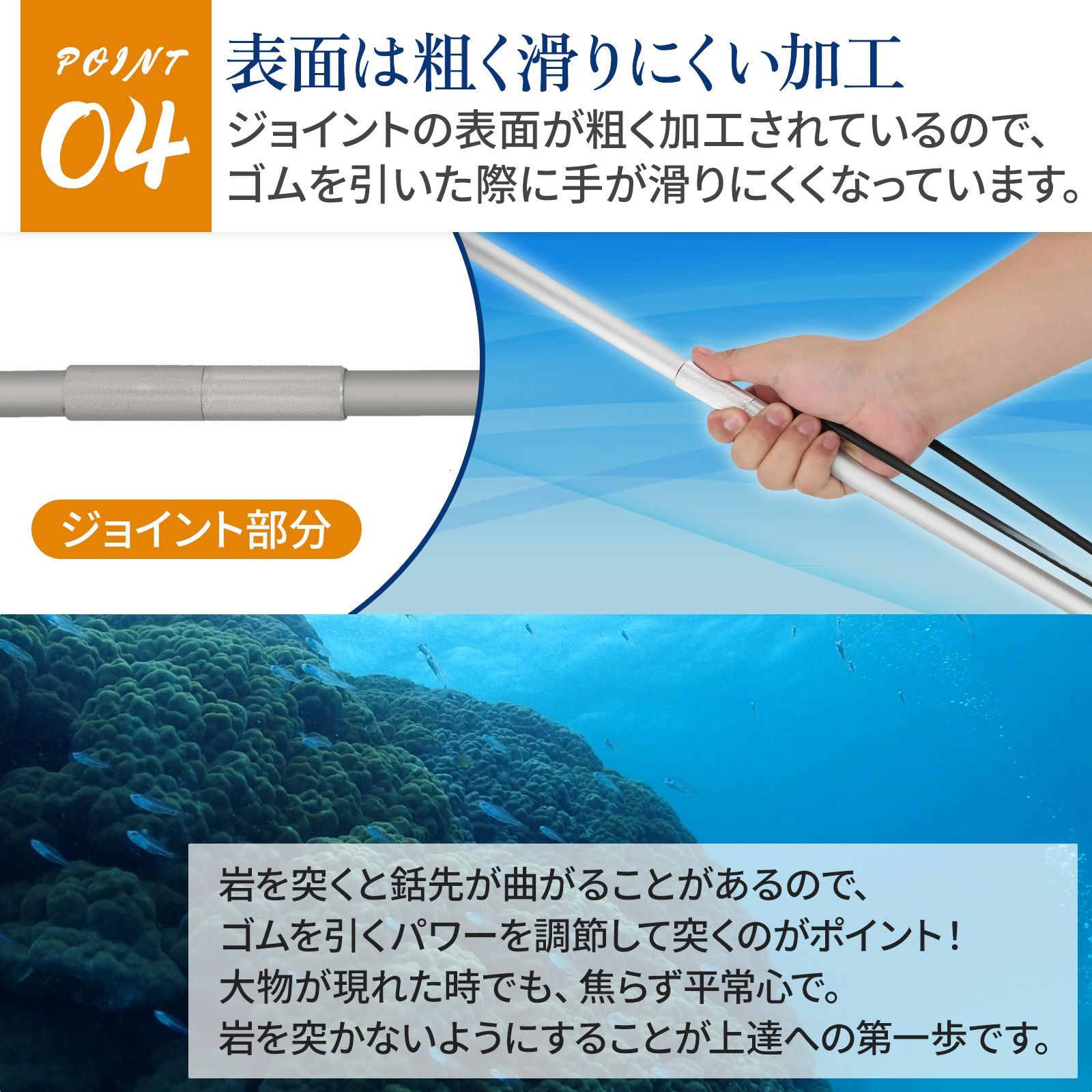 チョッキ銛 もり