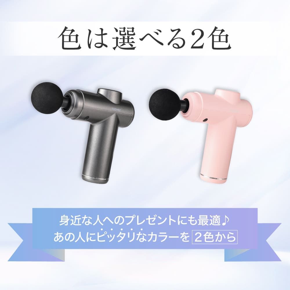 【色: グレー】techez MINIハンディガン V3【2024モデル】 筋膜 Amazon | techez MINIハンディガン V3 Pro【2024モデル】筋膜