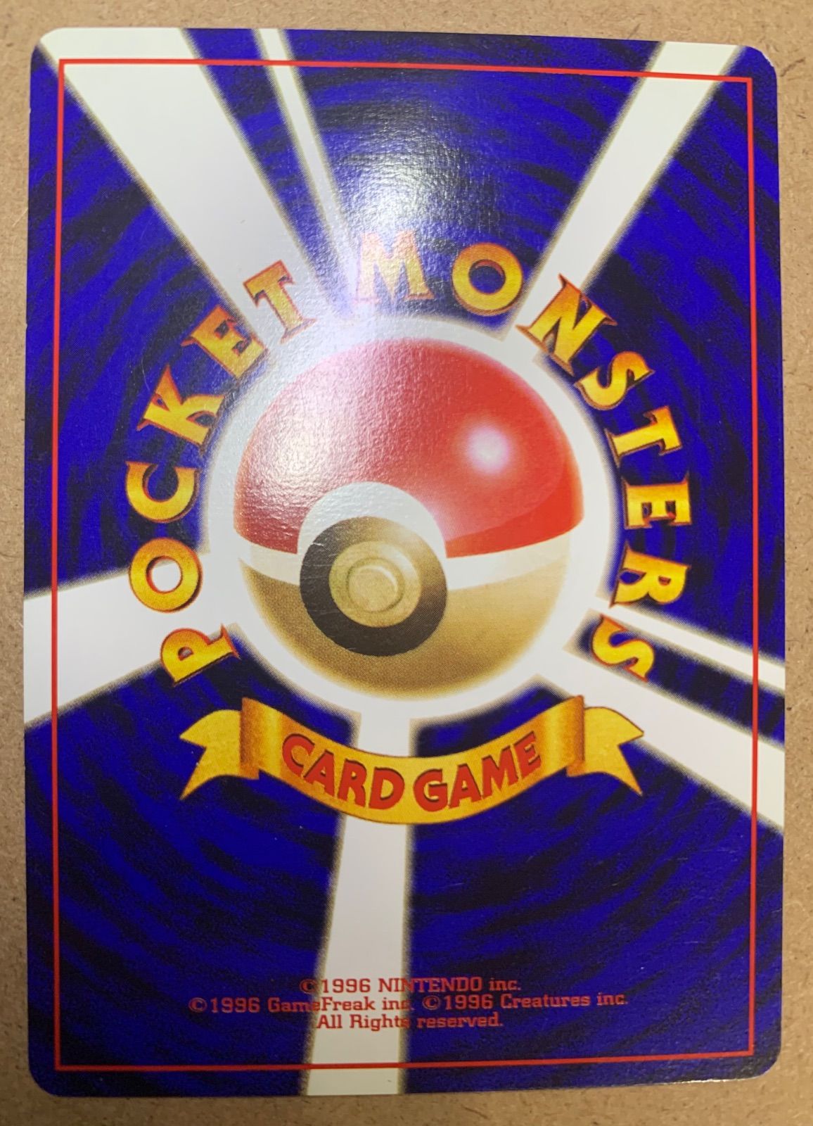 ポケカ旧裏18点 まとめ キョウ / Pokémon Cards Vintage ポケモンカード 旧裏 キョウのメタモン ポケカ - メルカリ