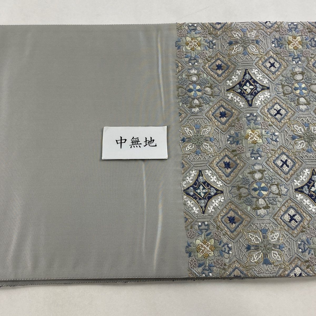 アウトレット 木更津 袋帯 逸品 華文 網目 相良刺繍 白 六通 正絹