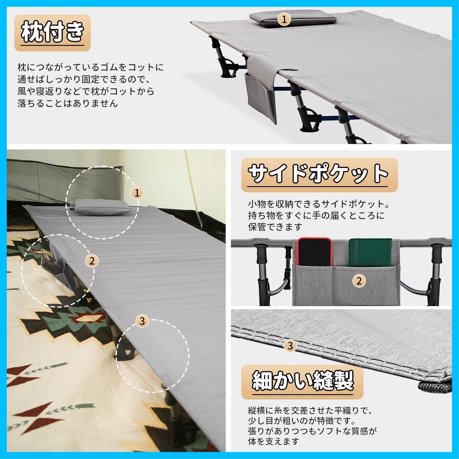 数量 野外 防災 登山 ハイキング用 簡易ベッド 収納袋付き 高強度 通気性 加長加寬モデル 耐荷重120kg 200×69cm 航空アルミ製 アウトドアベッド 折りたたみ式 軽量 キャンプ コット FUNDANGO HRDEVELOPMENT_JP