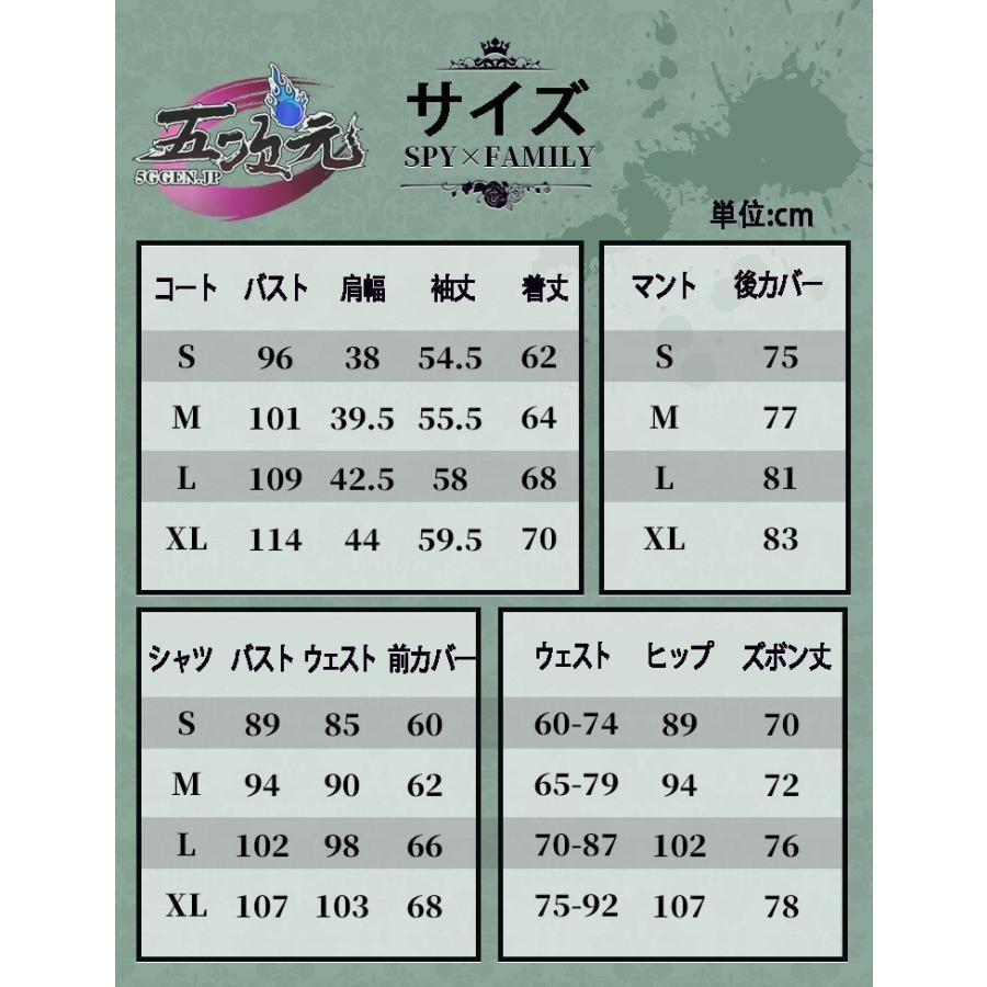 ハロウィン 猫屋小舗 SPY×FAMILY スパイファミリー ダミアン デズモンド コスプレ衣装 BJ0930ML03 ハロウィン IMPECCABLEHEALTHCARESERVICES_COM