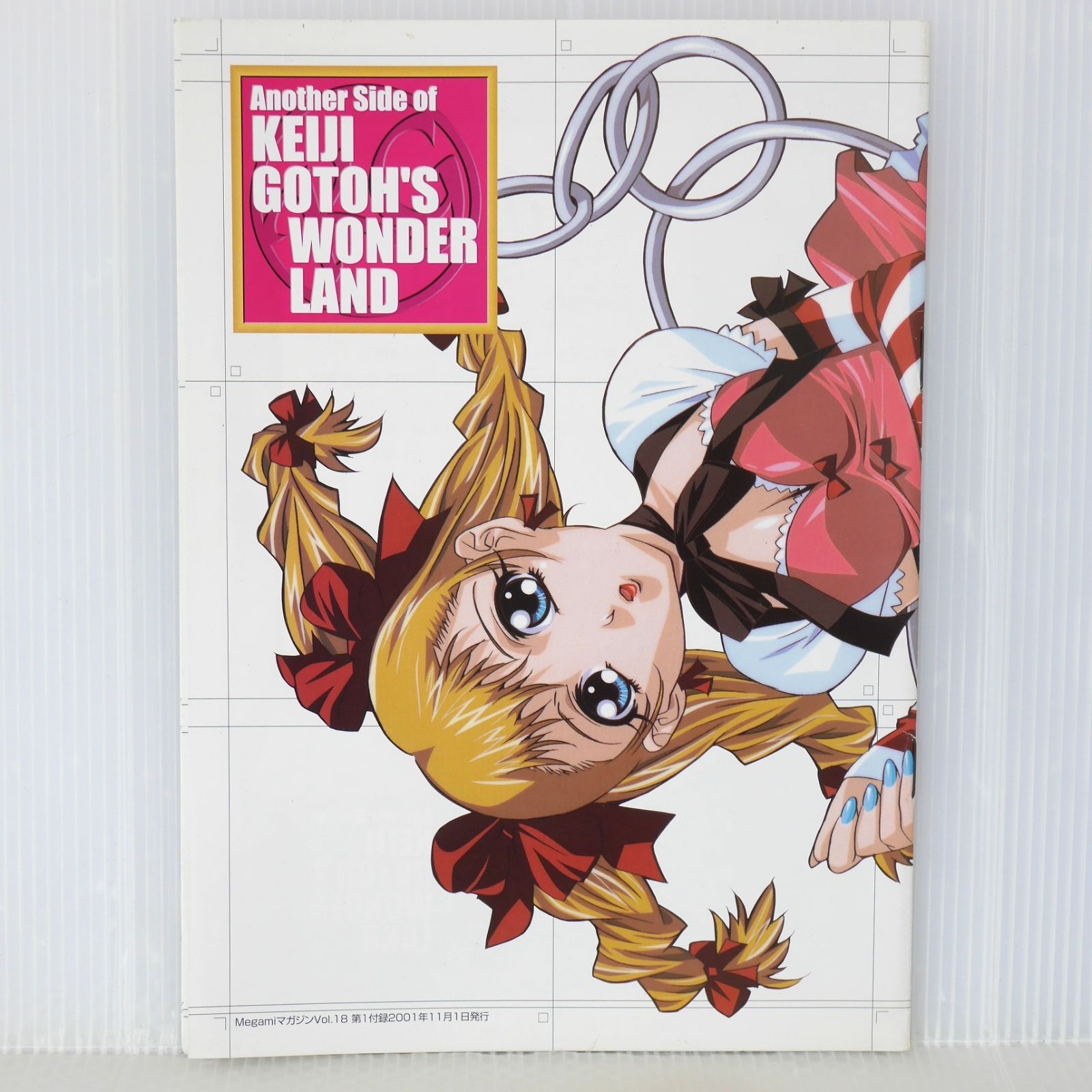 中古】 恋june 1/マガジン・マガジン