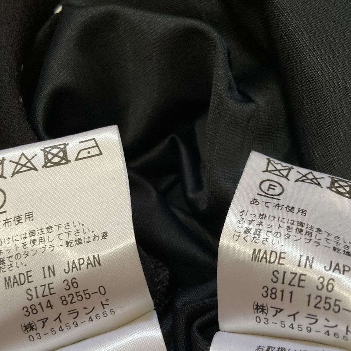 ★新品★GRACE CONTINENTAL Diagram セットアップ GRACE CONTINENTAL - Diagram GRACE CONTINENTAL グレース