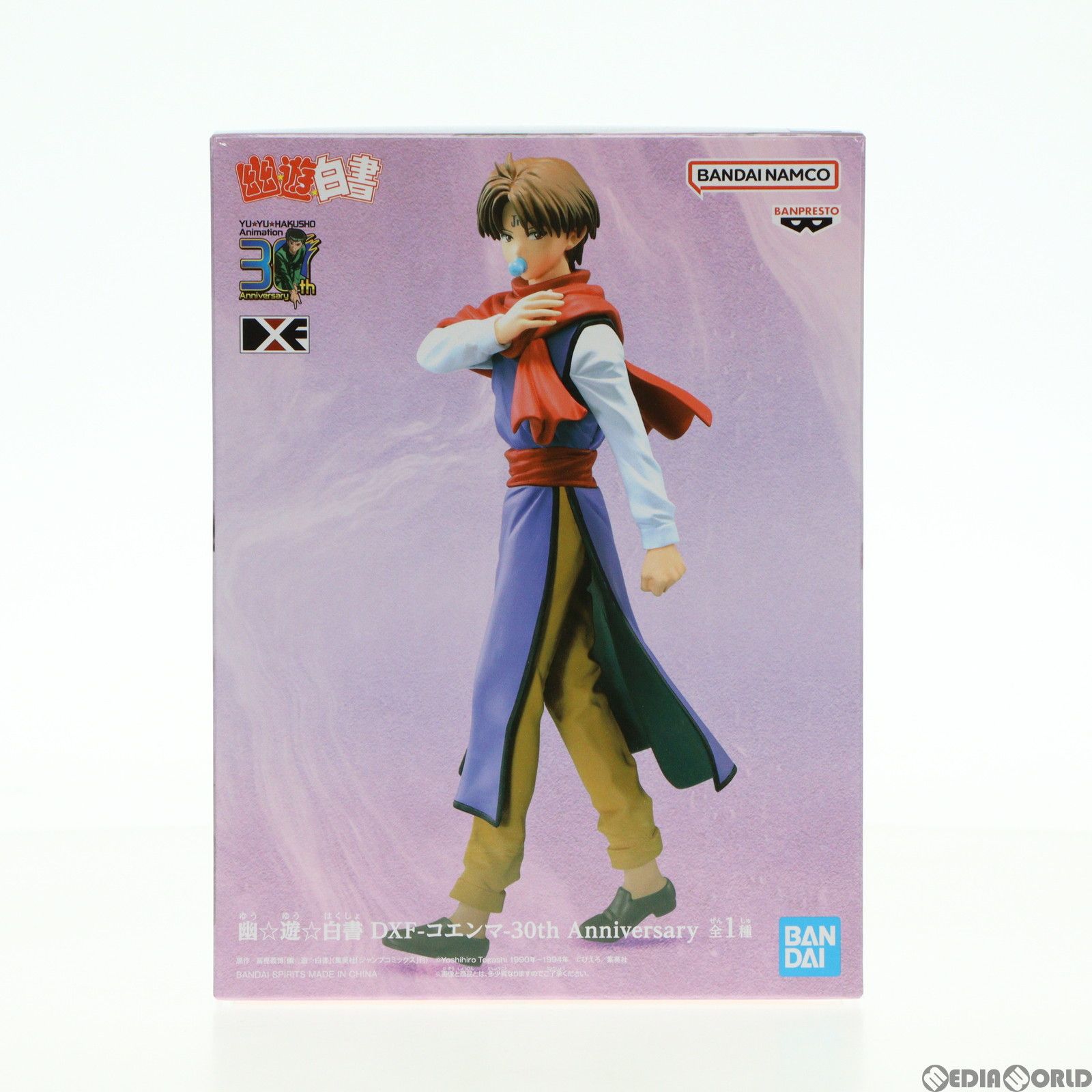 遊白書 フィギュア DXF 30th 12体セット 幽☆遊☆白書 DXF-戸愚呂兄弟-30th Anniversary│株式会社BANDAI