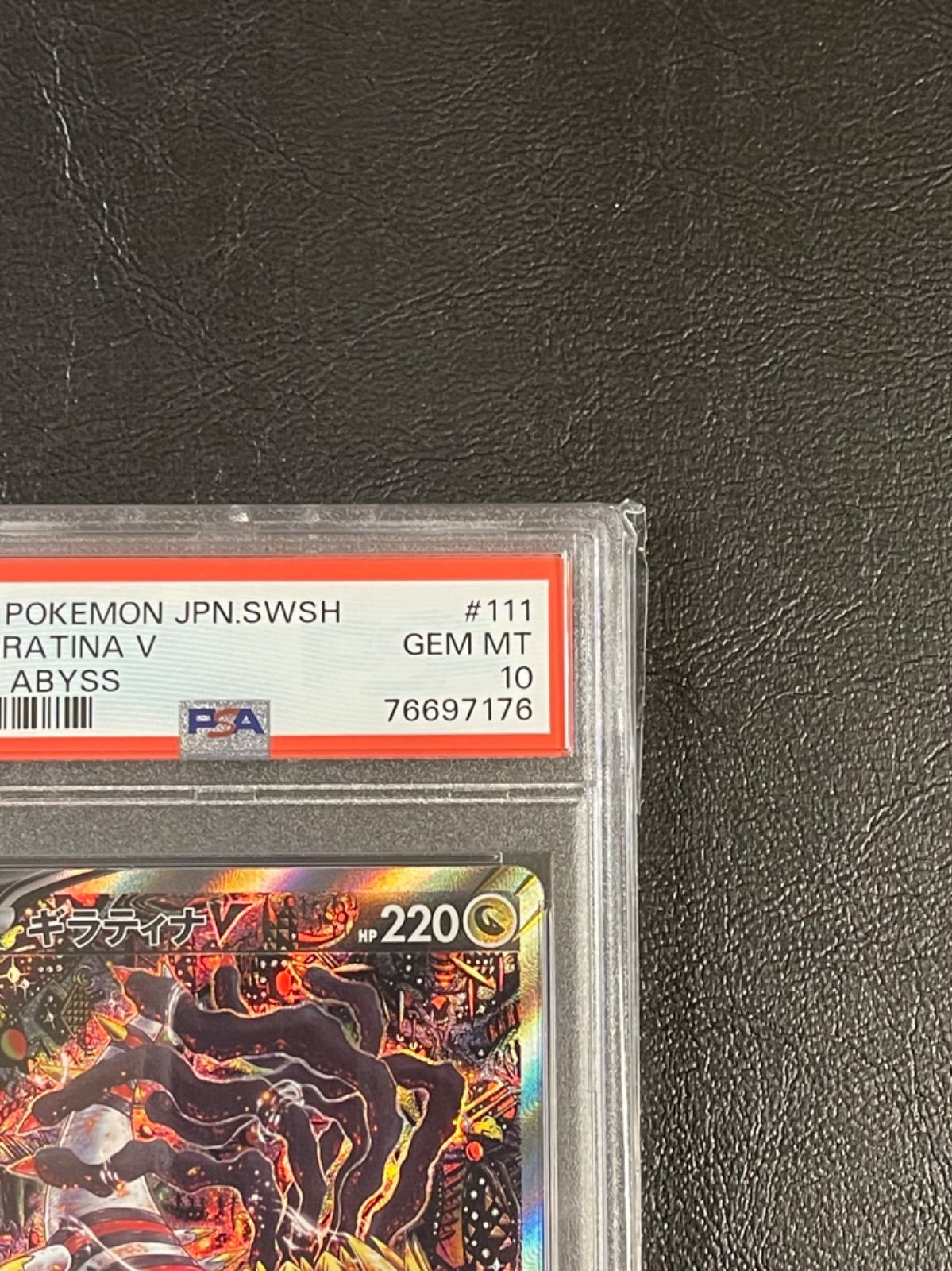 ポケモンカード 極美品 ギラティナ V SA SR PSA10 - メルカリ