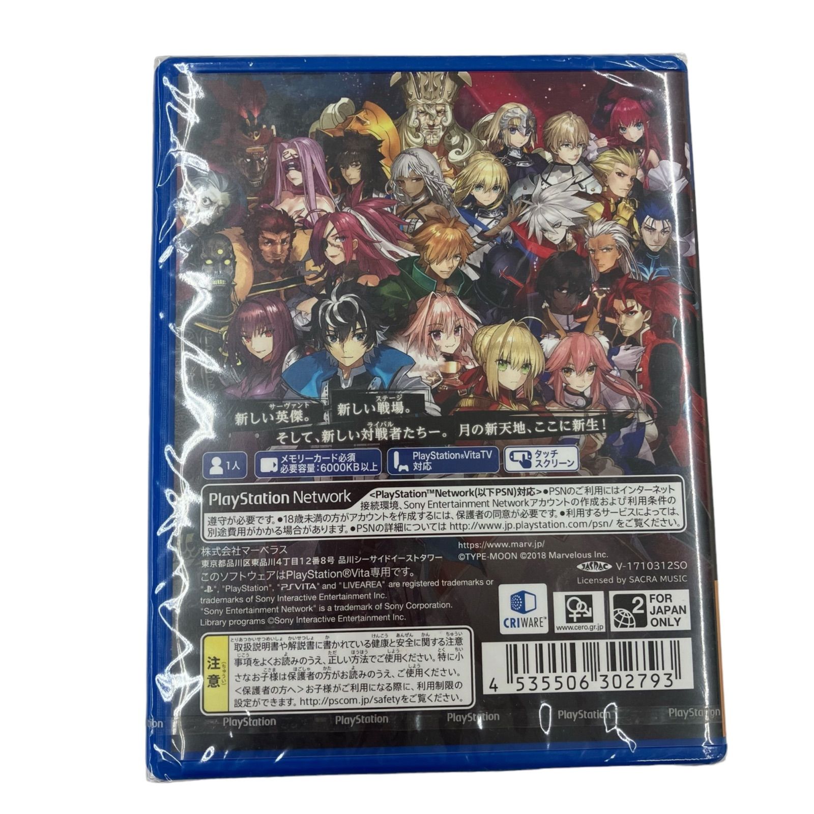 PSVITA ソフト 13本　まとめ売り PSVITA ソフト 13本 まとめ売り - メルカリ