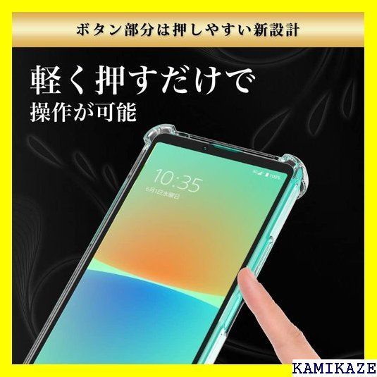 ☆在庫処分 Hy+ Xperia10 IV 耐衝撃 ケース SO- MIL規格 クリア 衝撃吸収ポケット内蔵 TPU ケース 15