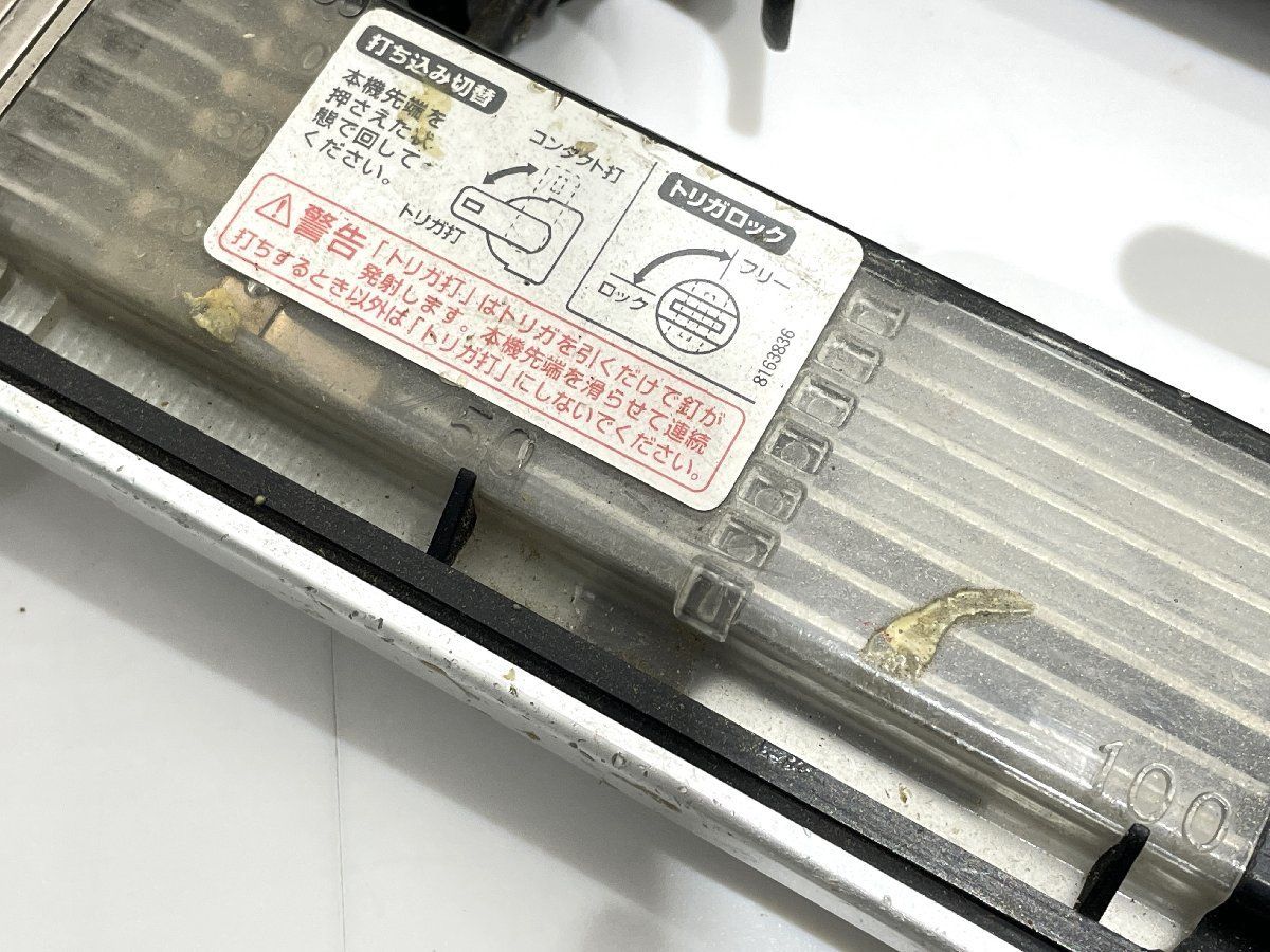 makita マキタ 仕上釘打 AF502N フィニッシュネイラ 50mm 工場 動作 