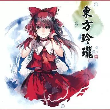 空色作戦 DEMO CD シノダナオキ 衝動的の人 花火うき 東方 同人 CD 空色作戦 DEMO CD シノダナオキ 衝動的の人 花火うき 東方 同人 CD