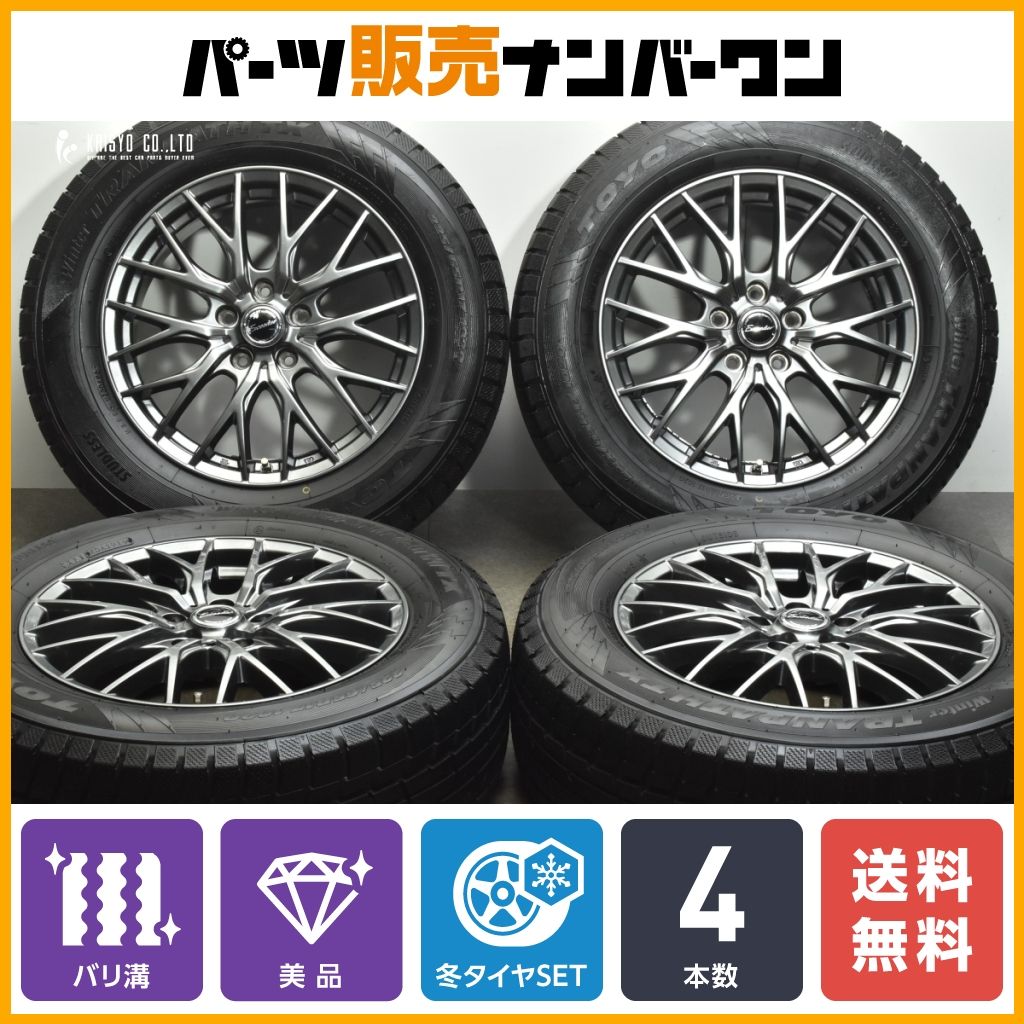 美品】エクシーダー 17in 7J +48 114.3 トーヨー ウィンター