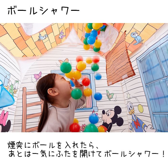 ミッキー＆フレンズ あそびと知育のボールハウス