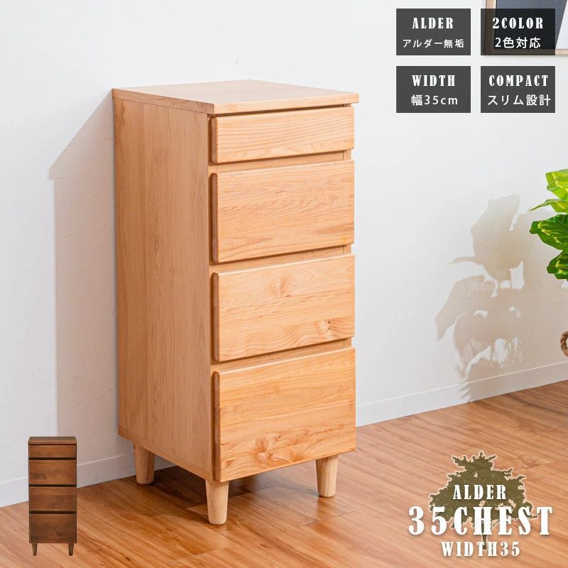 LOWYA ロウヤ ハイチェスト 整理棚 リビング収納 チェスト LOWYAの