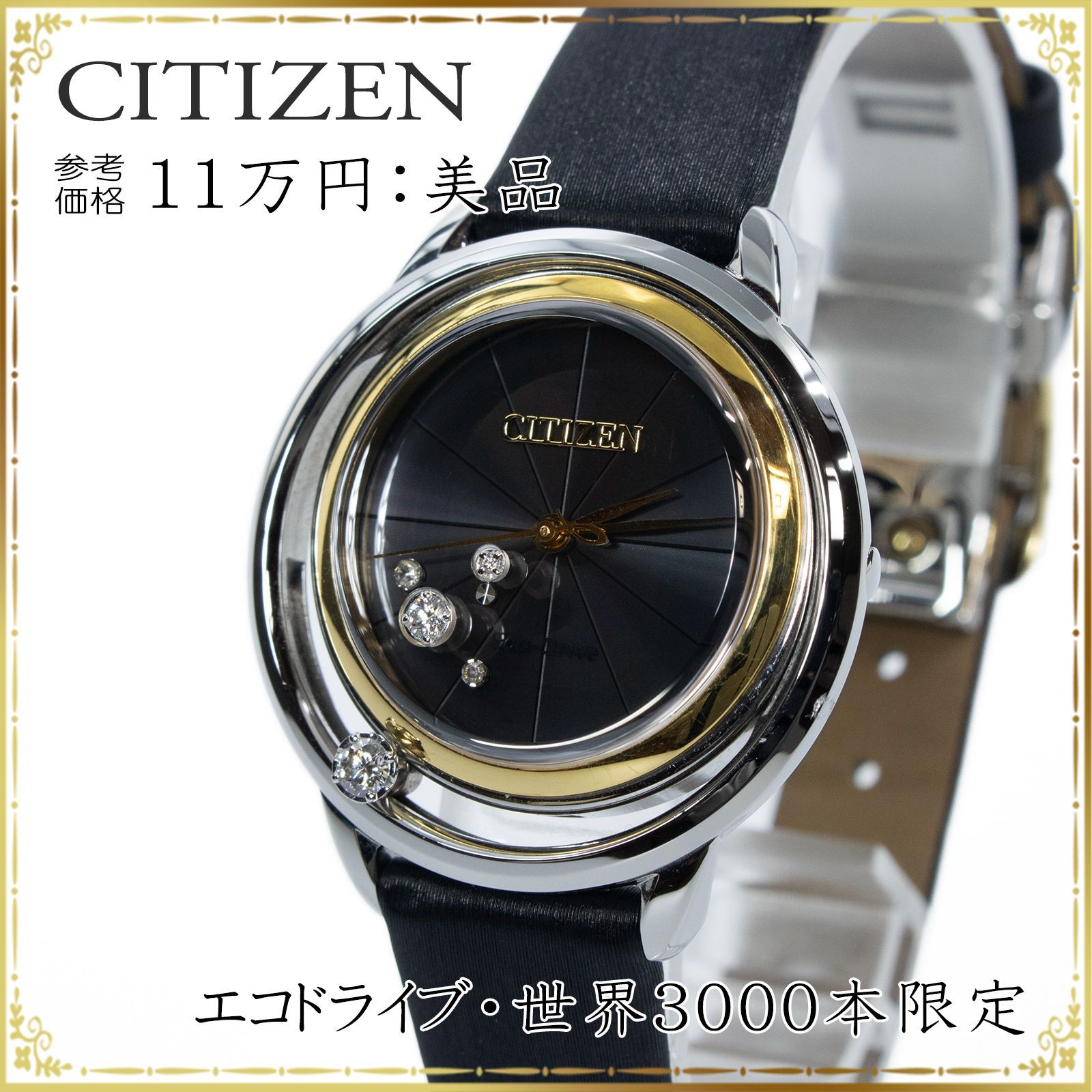 送料無料 CITIZEN L シチズンエル 腕時計 レディース ソーラー