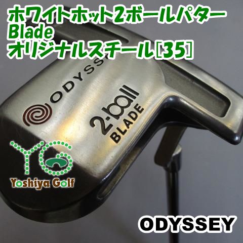 オデッセイ ホワイトホット2ボールパターBlade/オリジナルスチール[35